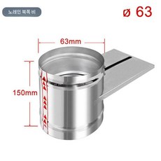 물꼬 조절기 농수로 급수 개폐기 배수용 공급