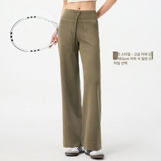 여성 모달 요가 팬츠 와이드 하렘 운동 캐주얼 바지, 프리미엄커피 기본, S 40~50kg