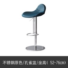 意式極簡吧臺椅輕奢家用旋轉升降高腳椅吧臺凳不銹鋼簡約島臺椅吧椅 吧檯椅 酒吧椅 吧凳 高腳凳 高腳椅, 1個, 不銹鋼原色+孔雀藍+超纖皮