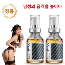 [국내배송/당일출고] 남성 마사지 젤 피로회복 마사지 효과 특별한 날의 힐링 타임 무자극 안전 포뮬러, 2개, 50ml