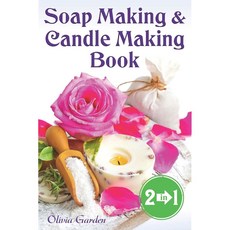 비누 만들기와 비누와 가이드 양초 만드는 만들기 단계별 양초를 직접