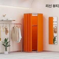 이동식 간이 탈의실 커튼 피팅룸 매장 헬스장 촬영장 의류매장 야외, 90 x 오렌지 크리스탈 포함