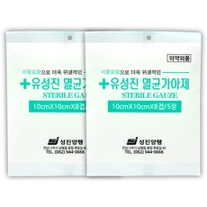 유성진 멸균가아제 대형 10cm*10cm*5매입 멸균거즈, 2개