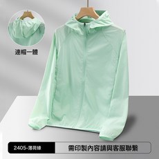 DFMEI 夏季男超薄防風防曬皮膚衣女戶外運動透氣外套便攜抗皺防曬衣夾克, XL
