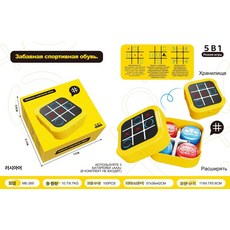 삼목게임 전자 오목판 퍼즐 빙고 보드 휴대용, 1개, 5-in-1 러시아어