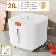 家用米桶 防蟲防潮密封翻蓋糧桶 食品級大米收納盒, 1個, 加厚全新款-按壓自動彈蓋母嬰級材質,0.5公斤裝帶蓋防塵/不生蟲