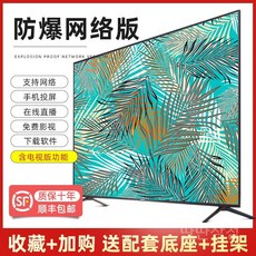 150인치tv 업소용 대형 화면 회의실 사무용 고화질 프로젝터 스크린 초대형 교회 모니터 교육장, H. LED150-네트워크버전