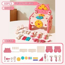 60PCS 河馬小工具台套裝 兒童模擬維修工具箱, 粉色 - 60件套椅子工具, 1套