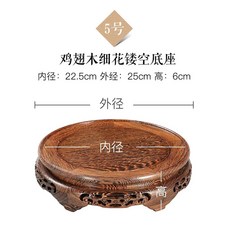 인테리어 원형 불상 받침대 장식대 수석좌대 도자기 원목, E. 섬세한 꽃무늬 내경 22.5cm 외경 25cm 높