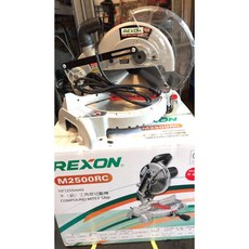 REXON M2500RC 10/ (255mm) 木(鋁)工角度切斷機, 1個, 主機+鋸片*1 含稅