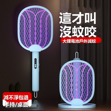 EGUANLL 電蚊拍充電式家用超強力滅蚊燈電網拍蒼蠅神器智能, 如圖所示6364