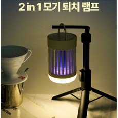 코리아 모기퇴치기 해충 초파리트랩 LED 캠핑용 무드등