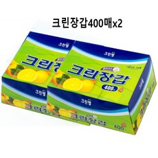 크린랲 크린랩 정품 증정 일회용 비닐장갑 주방용 크린 위생장갑 400매, 400개, 2개