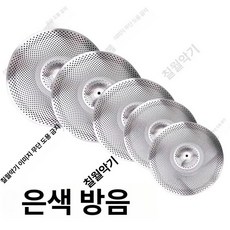 드럼 심벌즈 뮤트 재즈 음소거, 1개, 두꺼운 실버 심벌 14인치 직경35cm