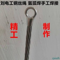 電工穿線器 全自動焊接鋼絲繩拉線神器 手動串拽暗線串光纖, 1個, 4.5毫米粗6個的小圓頭,12米長
