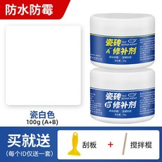 卓越實用精選##瓷磚修補劑釉面修復陶瓷膏坑洞地磚破損馬桶水箱蓋瓷磚膠水補洞貼, 1個, 瓷白色100克（體驗價）