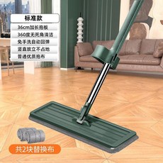 免手洗拖把 帶桶 平板拖佈 乾濕兩用, 1個, 普通款 36CM麵闆+加強桿 ,橙綠-2塊替換佈