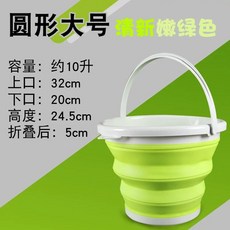 손잡이 접이식 대야, 1개, R. 대형 원형 무개 그린