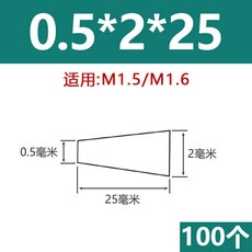 원추형 실리콘 고무 마개 고온 플러그 전기도금을 위한 테이퍼 밀봉합니다