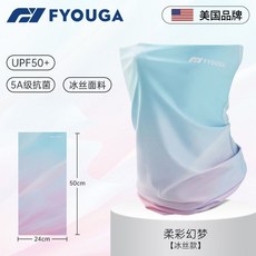 FYOUGA魔術頭巾 臺灣發貨 騎行冰絲防曬面罩 徒步防沙登山防風頭巾 自行車圍脖, 【冰絲款】柔彩幻夢（運動升級款）