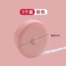 軟皮尺 家用衣服尺子 隨身測量米尺, 1個, 自動卡位一鍵回收,彈力伸縮捲尺/1個粉色