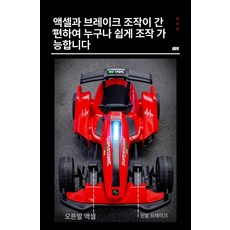 접이식 고카트 드리프트 카트 루지 야외 레저카트 경주용, 전기 구동, 1개, 고무 레드 12v 10a 15시간 예비