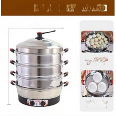 업소용 대형 전기찜기 딤섬 호빵 대게 만두 스텐, 3칸 이상, 40cm 3세대 타이머 열조절 8 12인용, 기본 색상