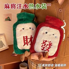 卡通熱水袋 注水熱水袋 2025新款熱水袋注水暖手學生宿舍冬季加厚學生毛絨寶寶暖水袋 卡通暖水袋 冬季暖水袋, 1個, 紅色[發財致富],800ml注水式丨持久保溫