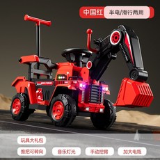 굴삭기 승용 장난감 초대형 남아용 장난감 자동차 전동 굴삭기 리모컨 자동차, 후륜구동, 푸시핸들 화염색+전동