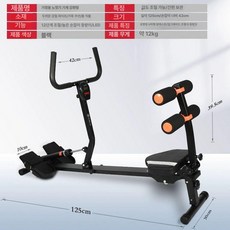 실내 노젓는 기구 가정용 홈트 유산소 운동기구 로잉머신 탄력 밴드 머신 접이식 실내운동기구, 블랙 강화형 12단 조절 가능 고등받침, 기본 모델명/품번