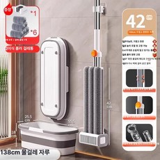 캠핑 휴대용행거 접이식 가정용 개인용 행어 경량 간이, 접이식 대걸레 세트 42cm 6 걸레 클립 바퀴 달린