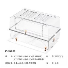 倉鼠籠 壓克力豪華別墅 寵物鼠籠 金絲熊籠子透明空間, 1個
