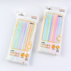 일회용 자바라 빨대 (대) 2개 개별포장 무독성 간편 휴대, 50개입