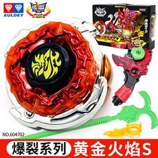 奧迪雙鉆 颶風戰魂1代 極地金盾 黃金火焰 S爆裂 暗影空翼 玩具, 1個, 爆裂系列-黃金火焰S