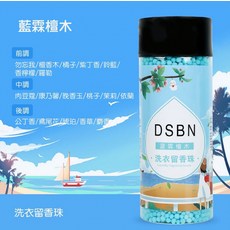DSBN 洗衣留香珠 紫衣薰香 800g, 1個