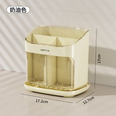 DFMEI 廚房家用多功能置物架簡約高級感檯面餐具架筷子勺子瀝水收納盒, 1個, W6665 - 奶油色:如圖