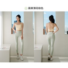 GRANDELINE EL-FLEX Pro 極致彈力親膚彈性緊身褲 瑜珈褲