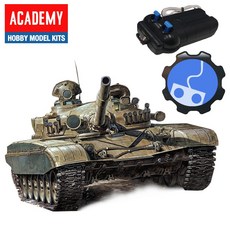 탱크 프라모델 유선 RC 러시안 전차 T72 장난감 키덜트 교육용 전역선물