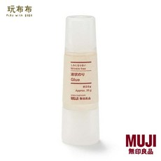 無印良品MUJI 不易起皺膠水/35g, 1個