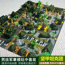 전쟁 피규어 모형 밀리터리 전투함 군인 남자아이들을 위한 대형 군사 액션 세트로 장면 장비 및 모형을 특징으로 하며 제2차 세계 대전 병사와 탱크를 포함합니다., [05] 저장 공간이 있는 전차 연대(지도 포함)