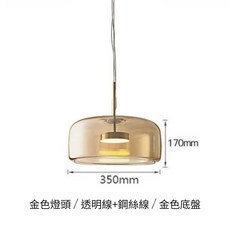 雨果燈飾 玻璃藝術單吊燈 現代北歐輕奢風 餐廳中島吧台床頭燈具, 干邑色/ 大號  12W 特級台灣明緯