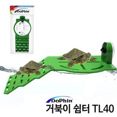 KW 거북이 쉼터 TL-40, 1개