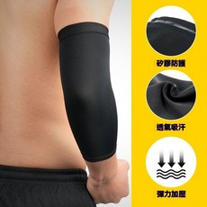 運動防曬手臂套：護肘女胳膊肘護臂袖套男款跑步騎行打籃球薄款透氣, 【兩對裝】綠色+白色,L, 1個