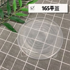 酷克工具坊 日式扁碗 902/622 紙碗 丼飯碗 平蓋or凸蓋 600入 宅配免運, 165平蓋 600入, 1個