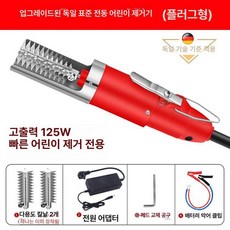 전동 비늘 제거기 생선 손질 식당, 기본 색상, 1개