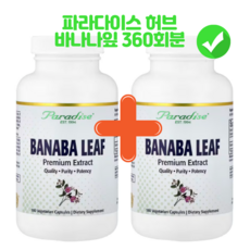 파라다이스허브즈 바나바 리프 베지테리안 캡슐 180정 1개, 360회분
