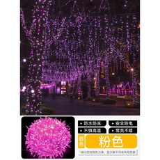 叁山臻選 聖誕LED彩燈串燈 太陽能滿天星星燈 防水戶外裝飾燈 氣氛燈, 1個, 粉紅,【24v低壓工程款】50米500燈✅加亮