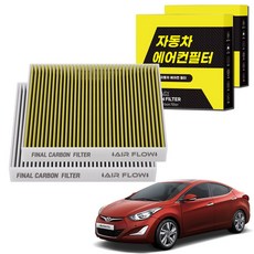 1+1 자동차 에어컨필터 그린 활성탄 냄새차단 순정형 PM, 2개, 아반떼MD [FCA-11]
