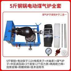 옛날 뻥튀기기계 강냉이 튀기기 메이커 머신 간식 옛날과자 옥수수 시장 튀밥 간편식, 1개