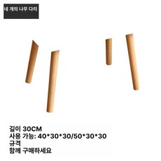 자동 소라게 온도조절 하우스 60x40x40+채광창-고급패키지 파충류 뱀 사육장, 1개, 30cm 다리 40.50박스지원